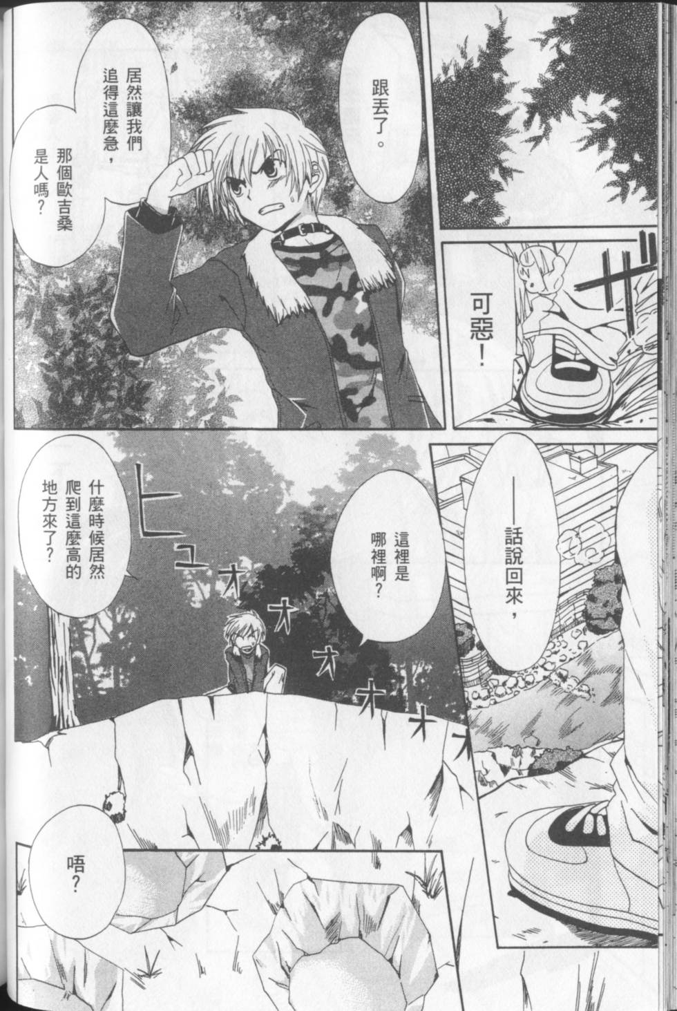 第76页