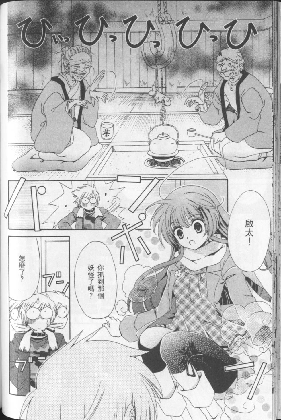 第78页
