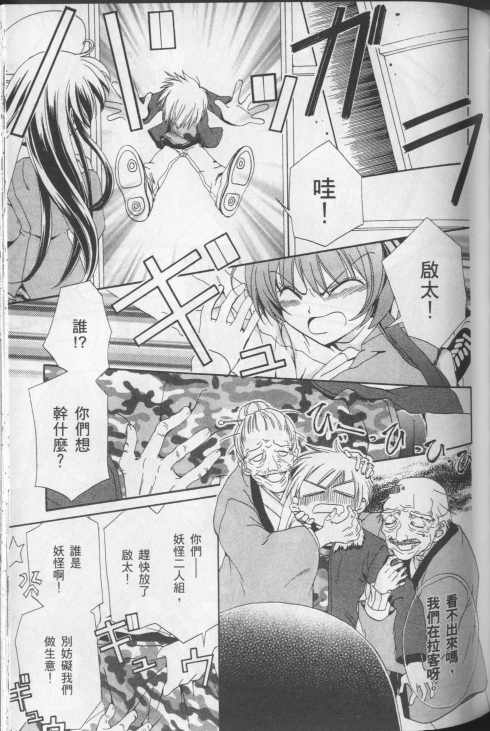 第79页