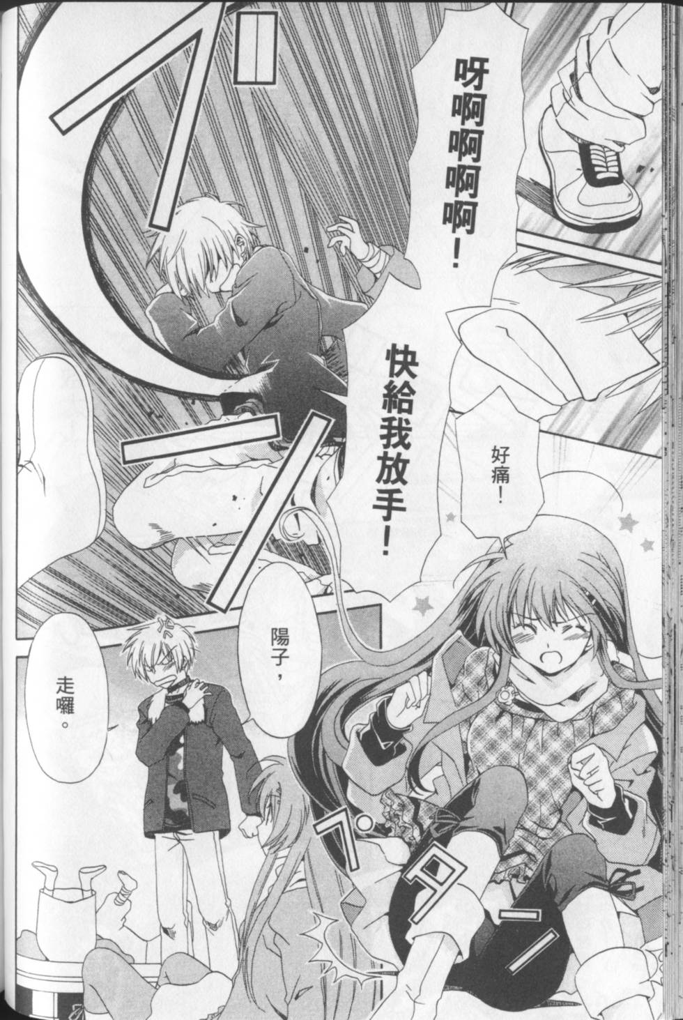 第80页