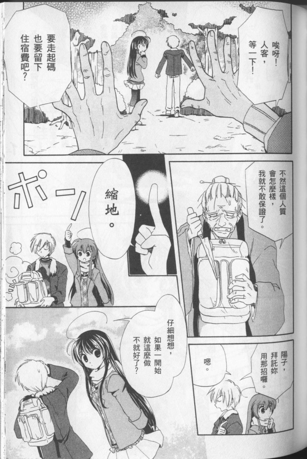 第81页