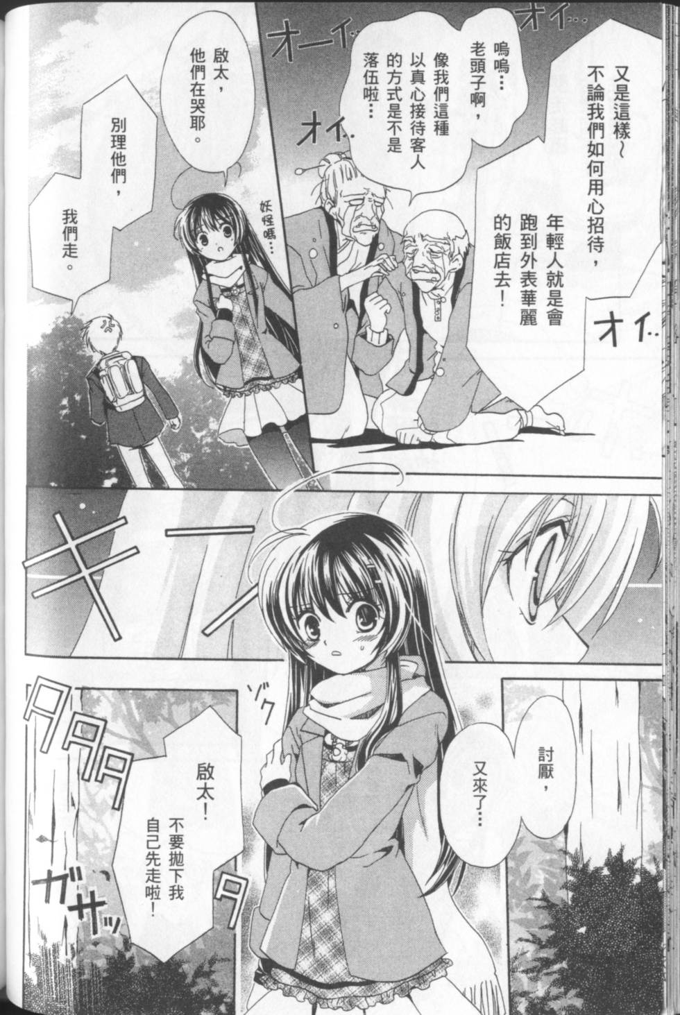 第82页