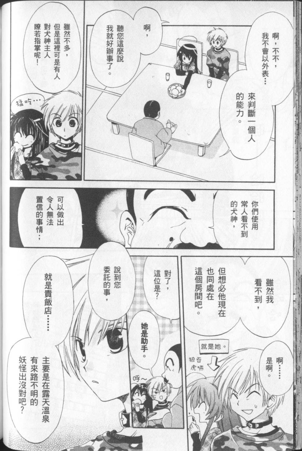 第84页