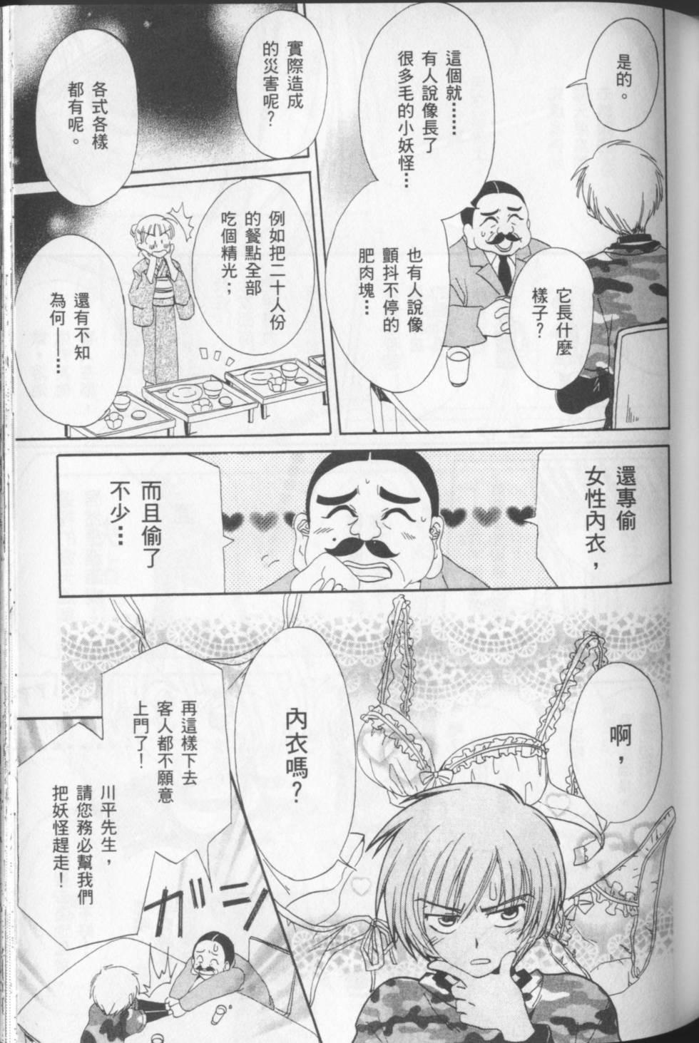 第85页
