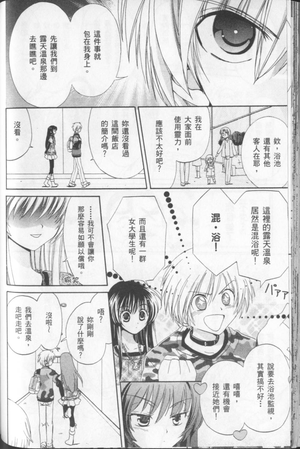 第86页