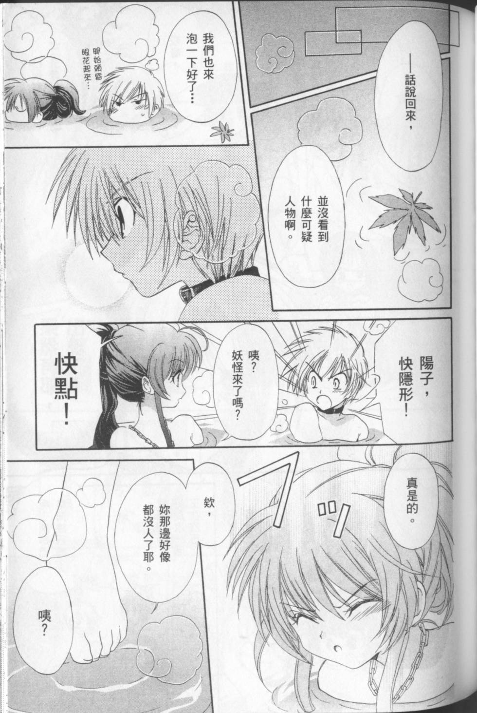第87页