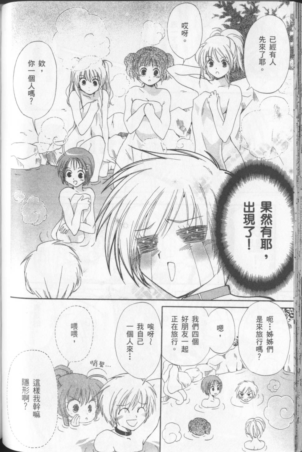 第88页