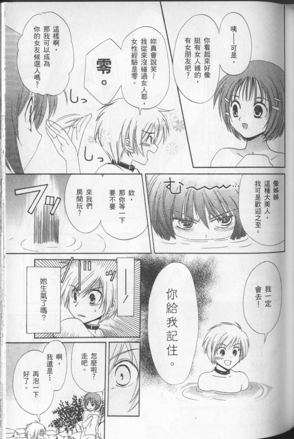 第89页