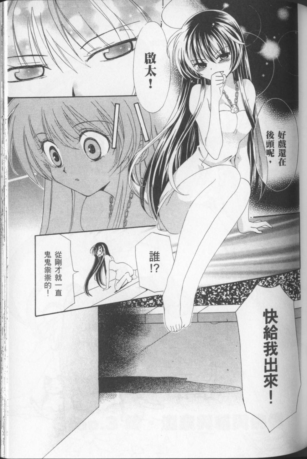 第91页
