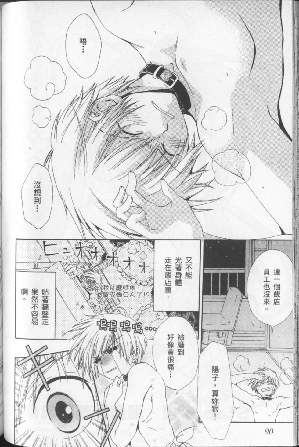 第94页