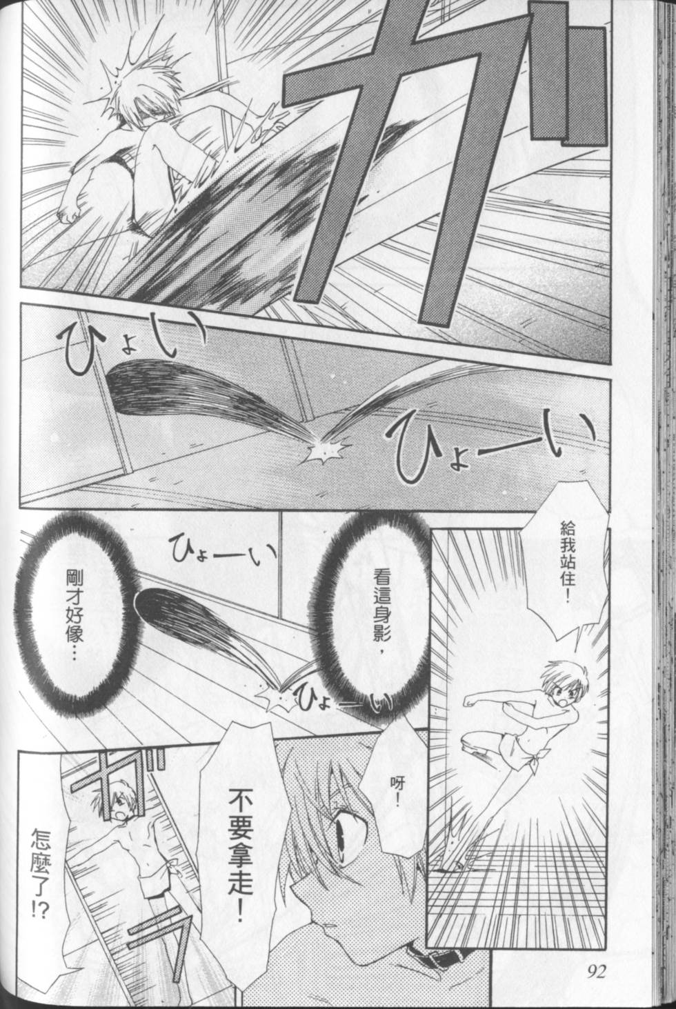 第96页