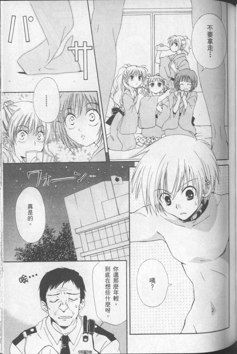 第97页