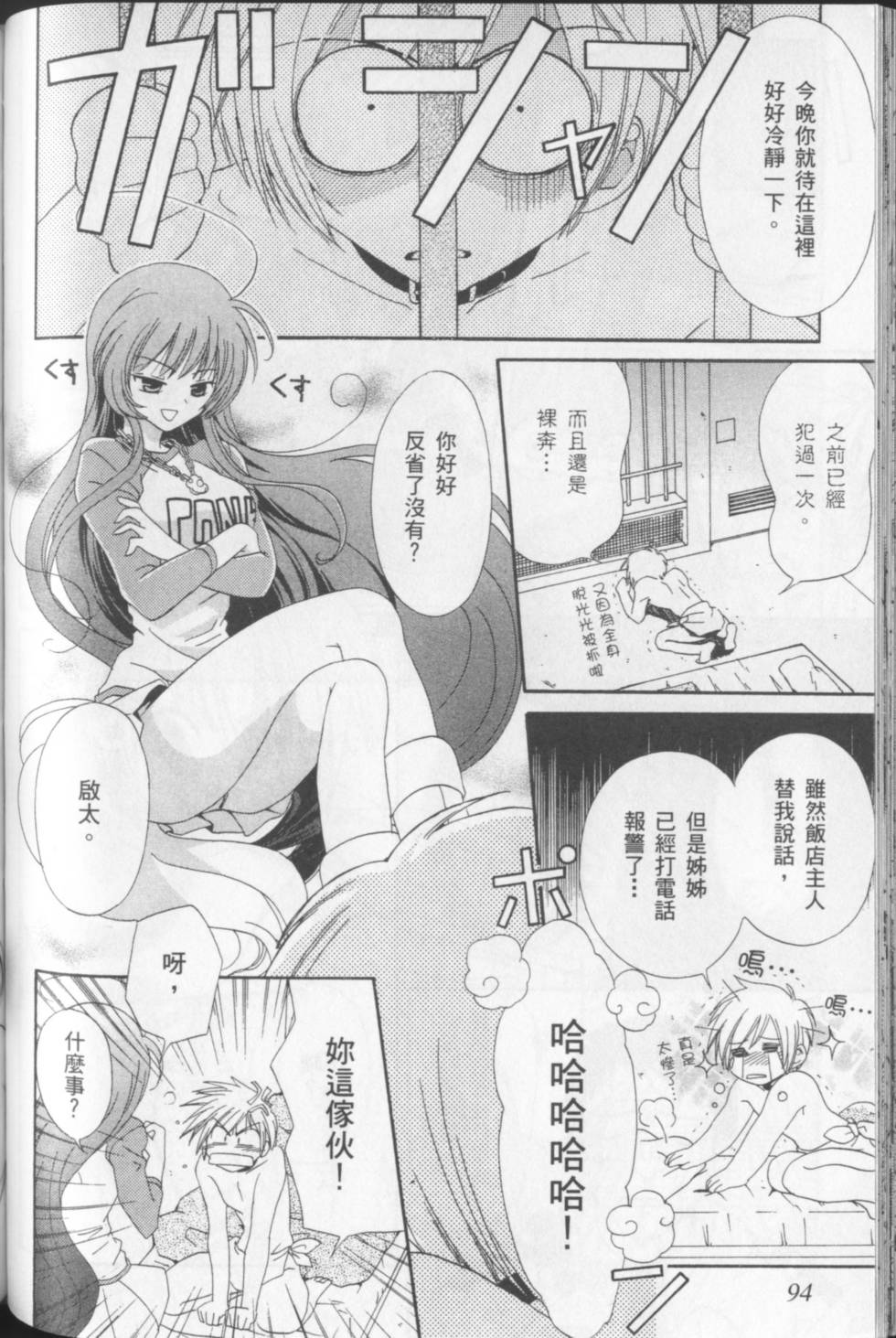 第98页