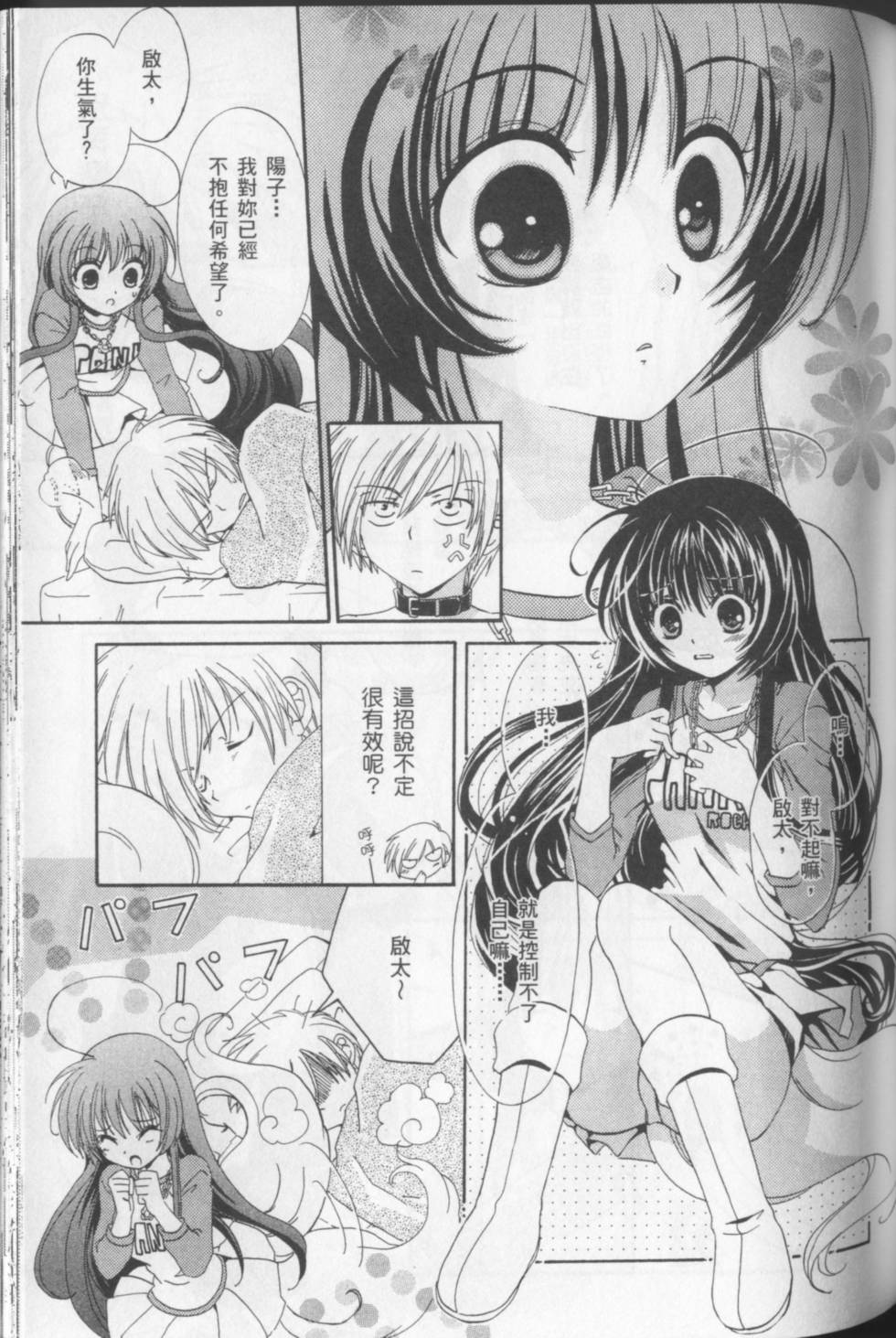第99页