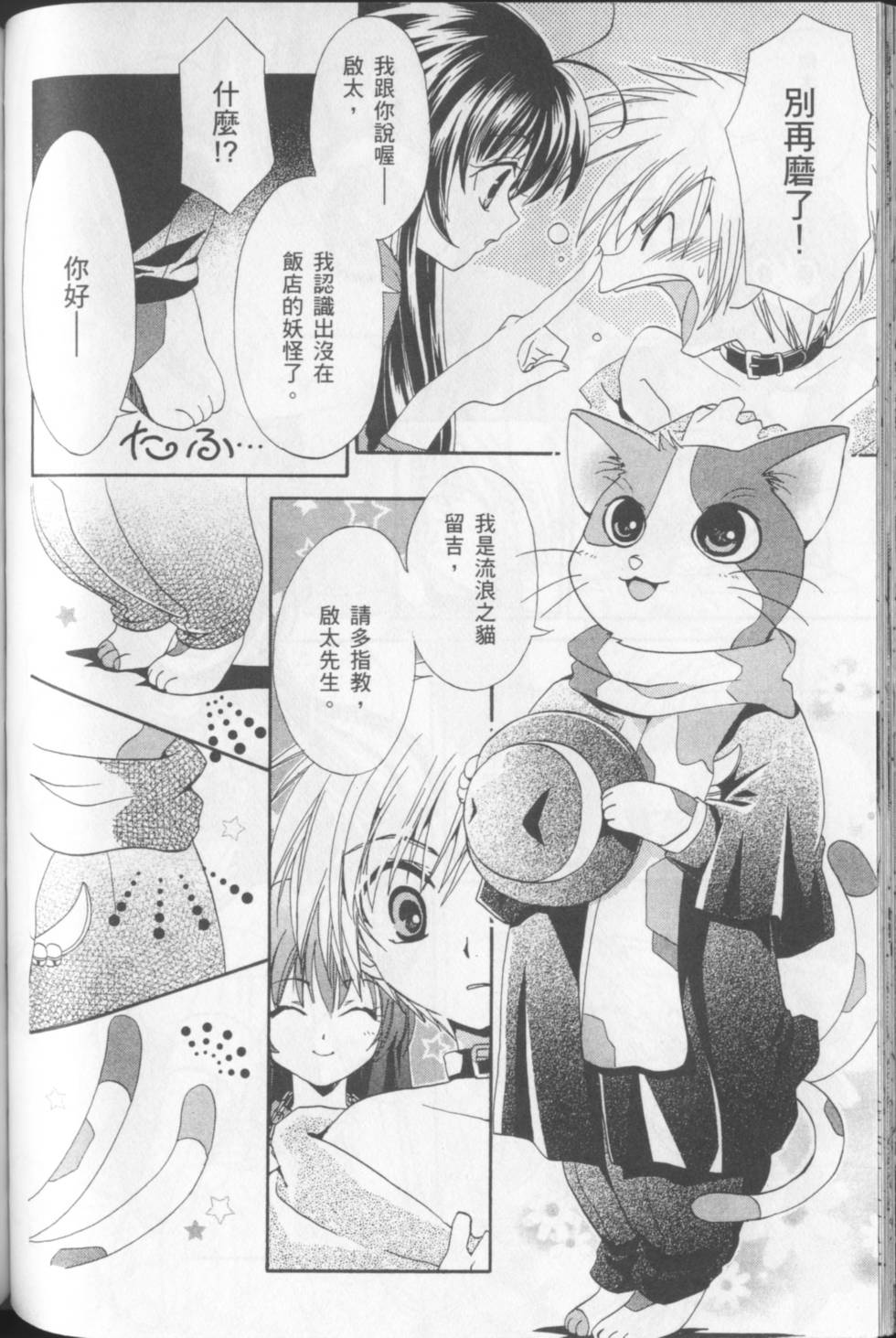 第100页