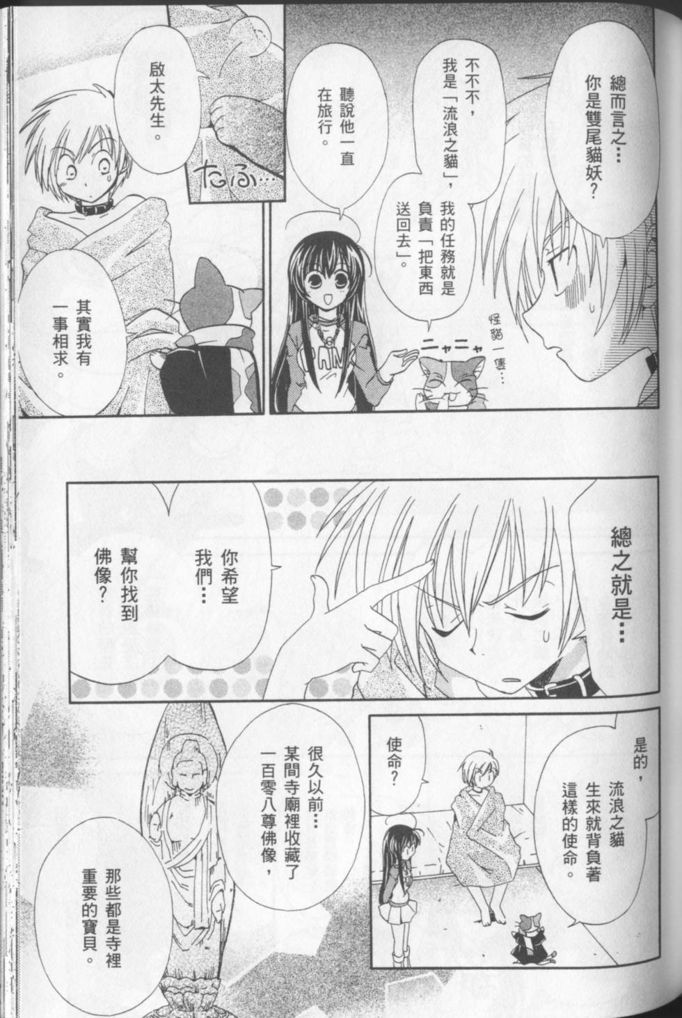 第101页