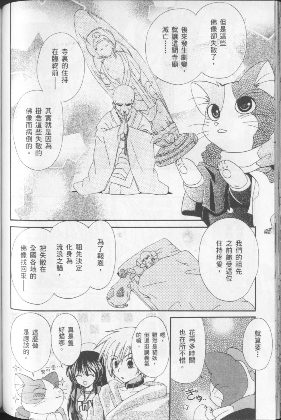 第102页