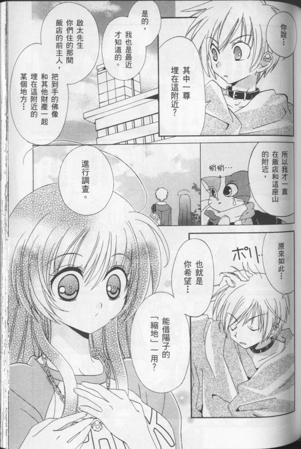第103页