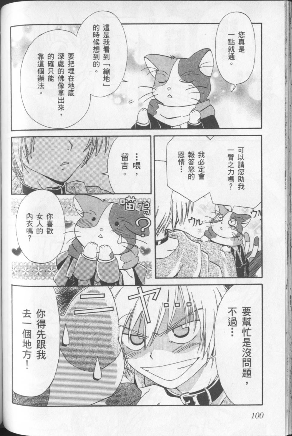 第104页