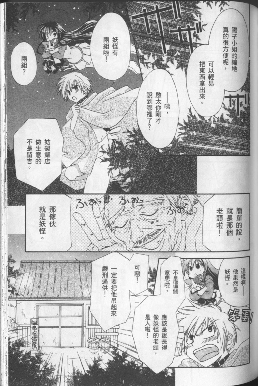 第105页
