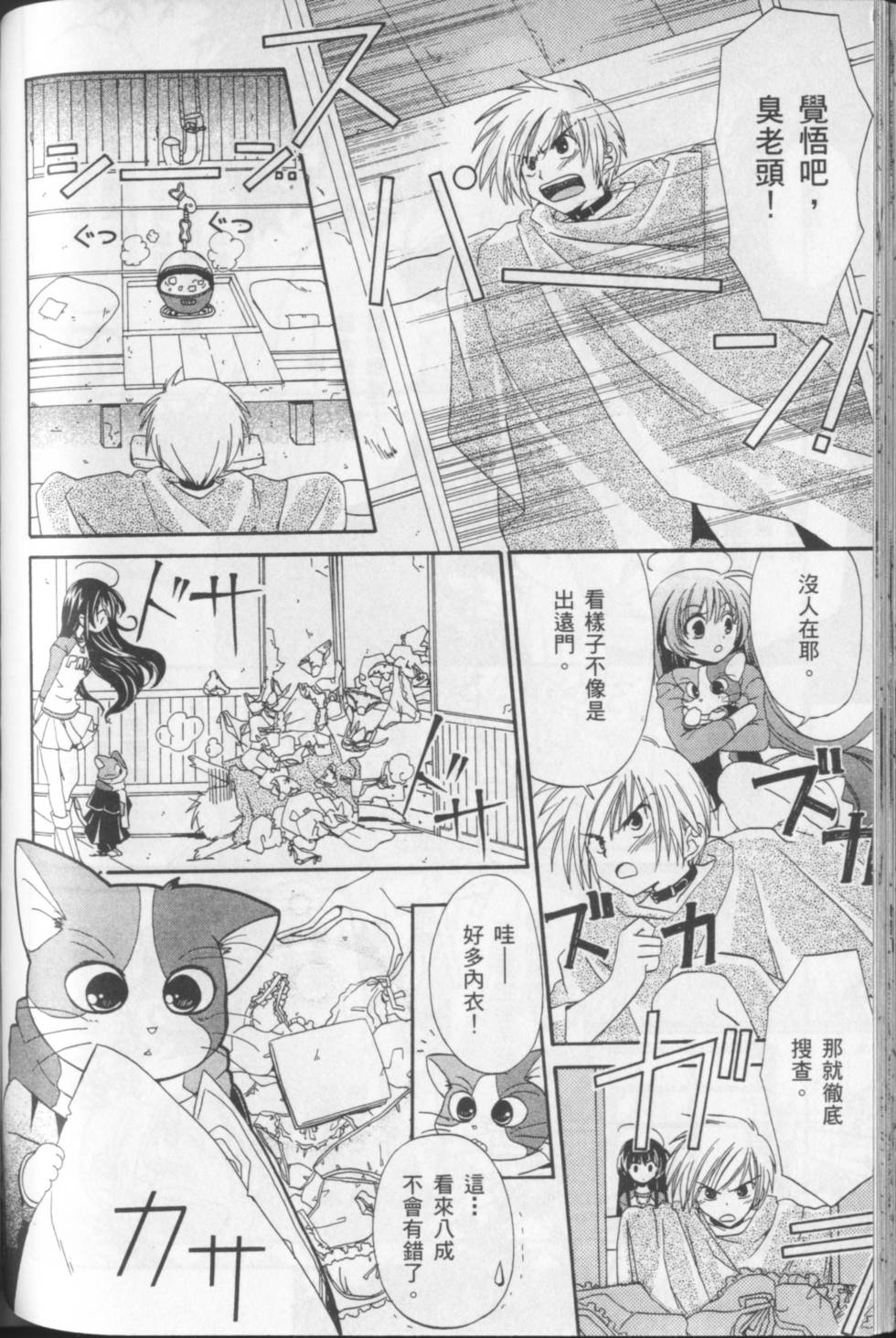 第106页