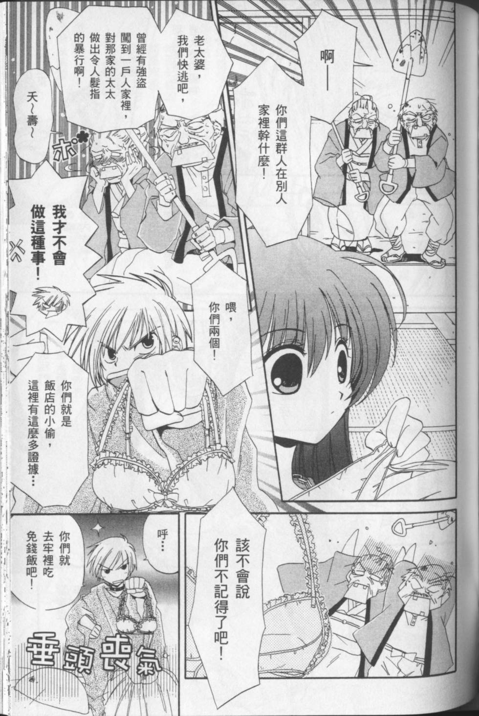 第107页