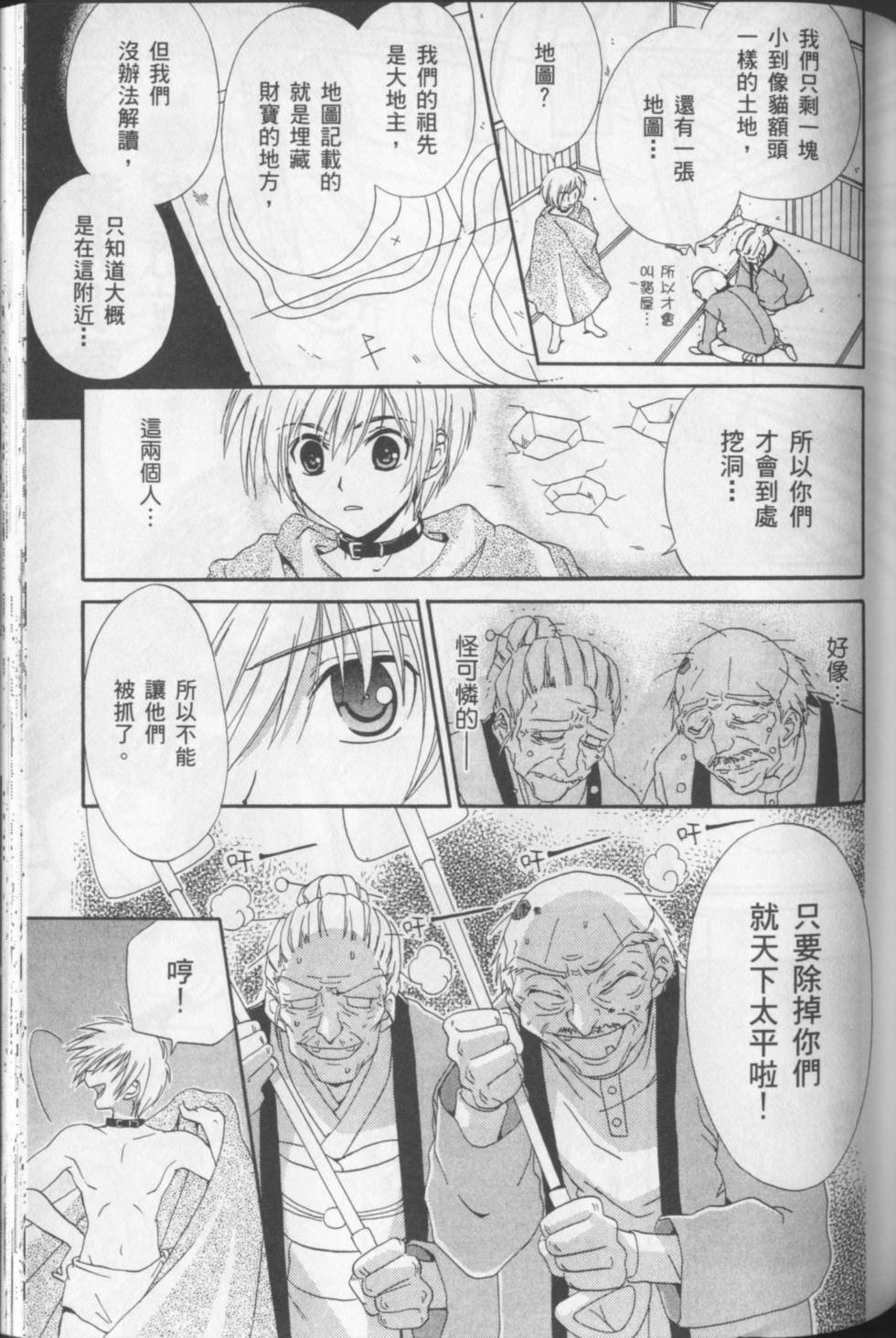 第109页