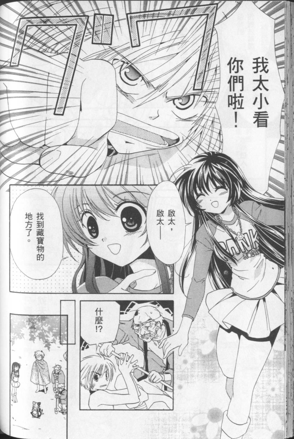 第110页