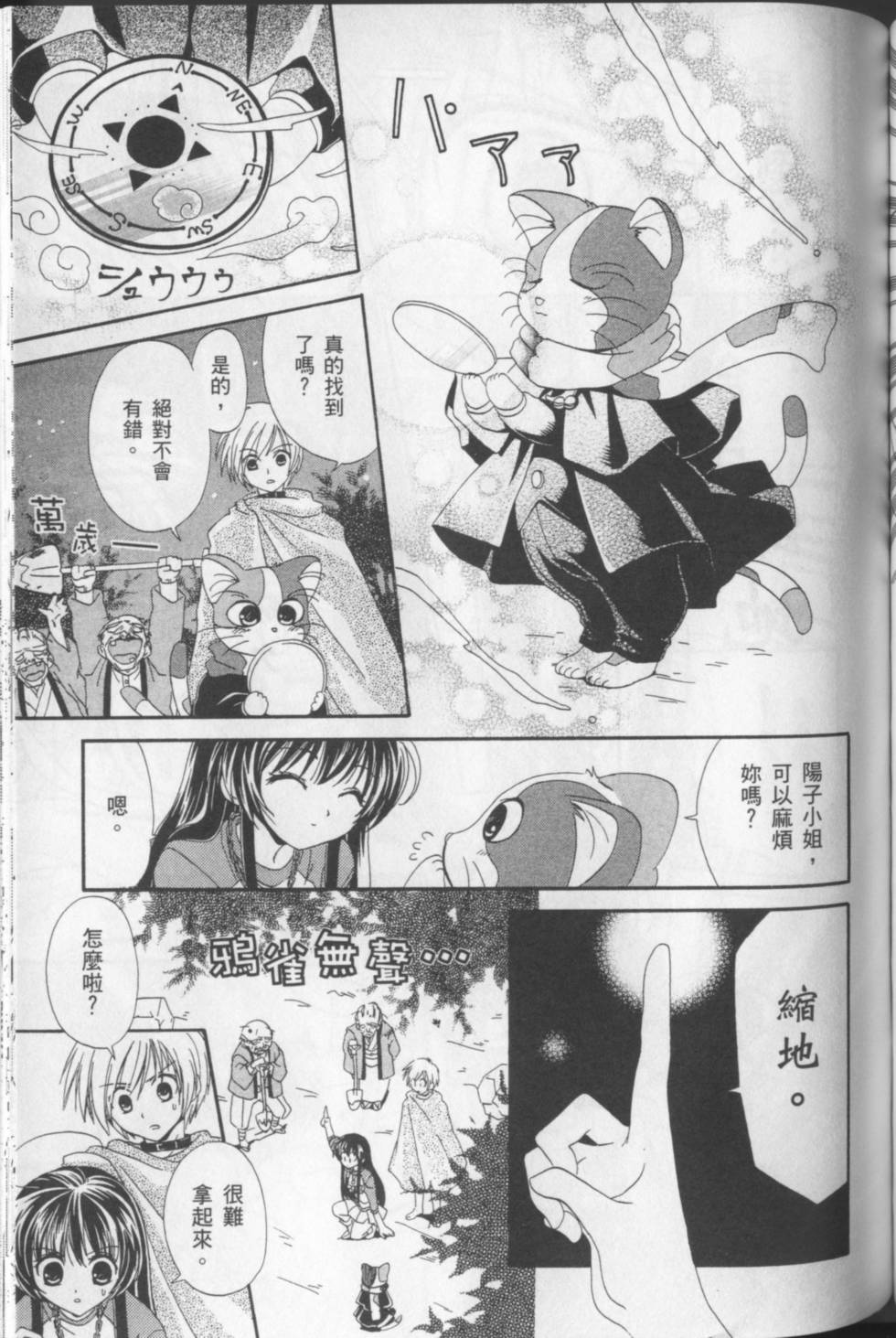 第111页
