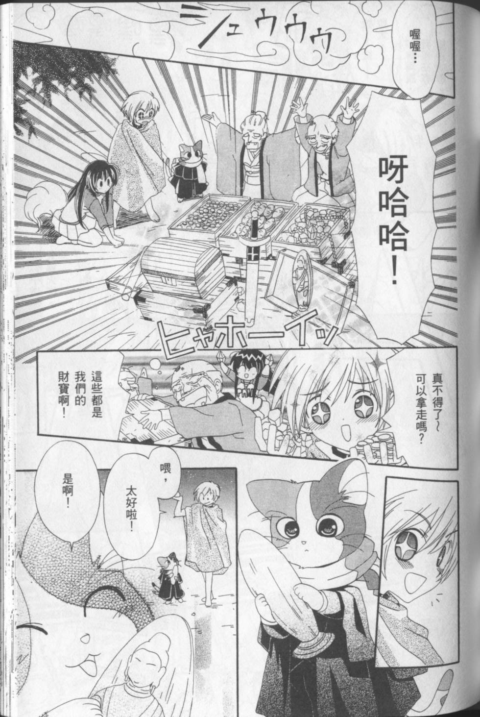 第113页