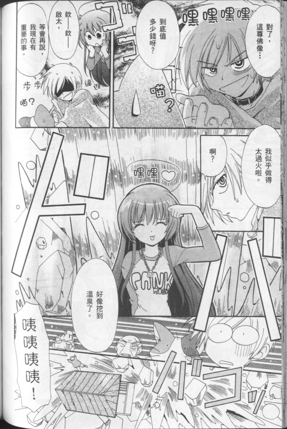 第114页