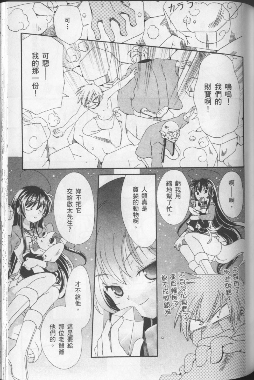 第115页