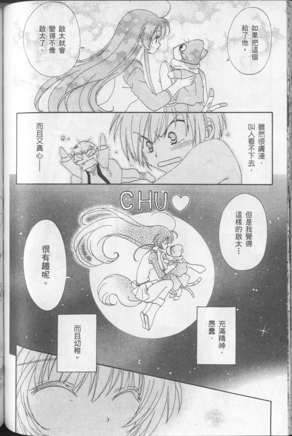 第116页