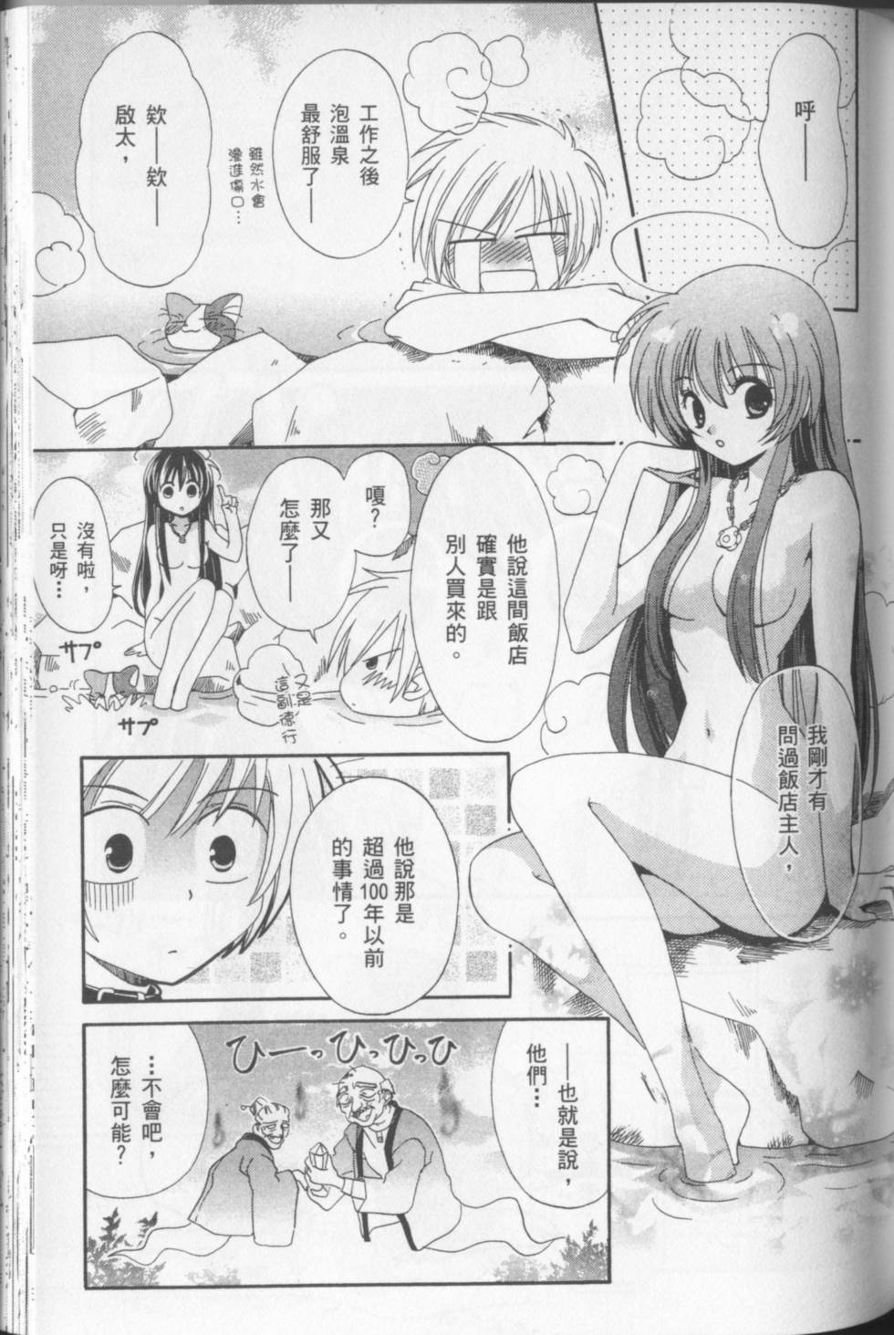 第117页