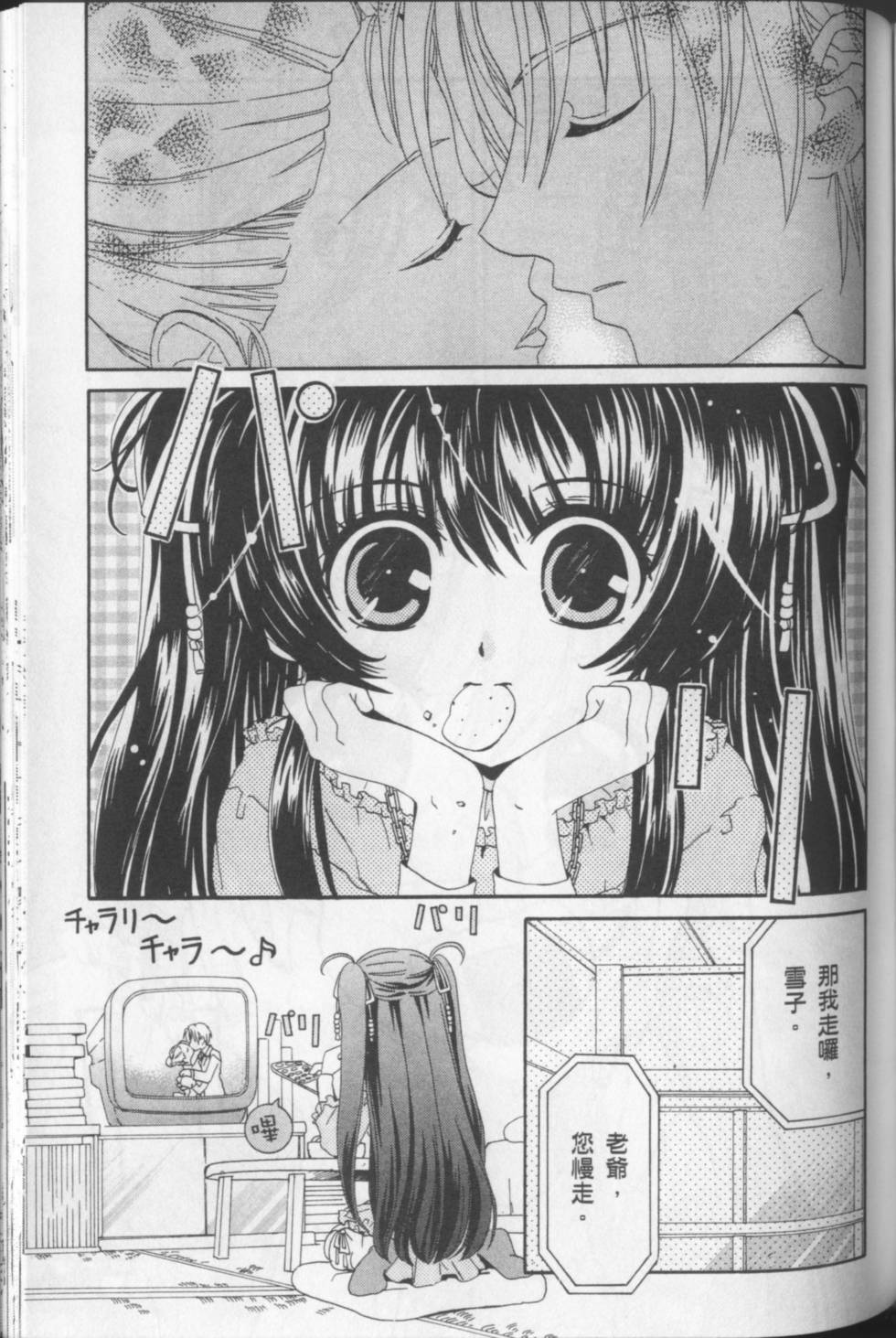 第119页