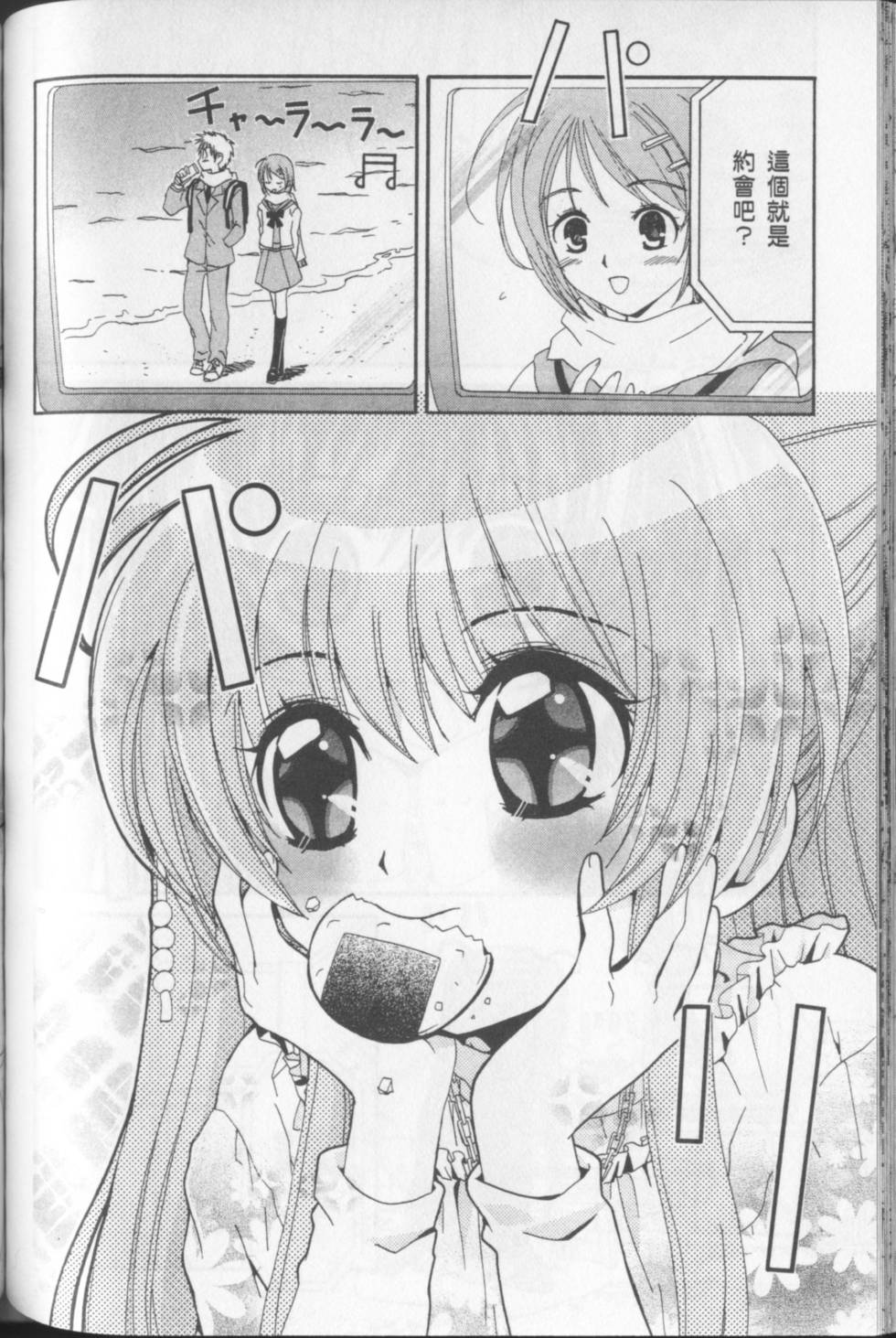 第120页