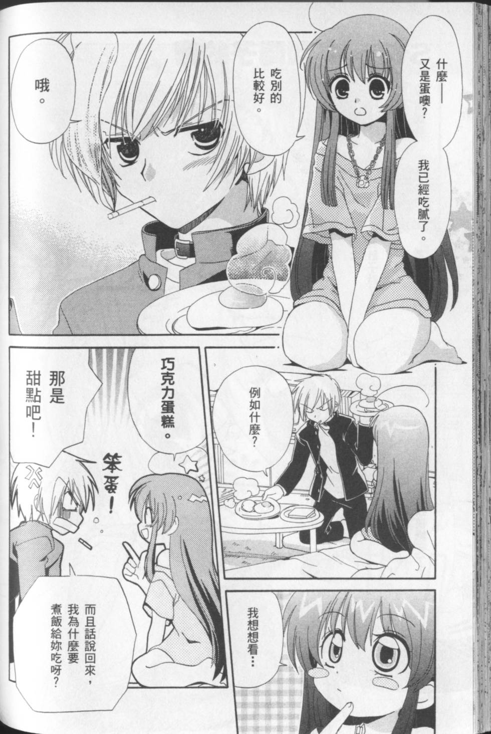 第122页