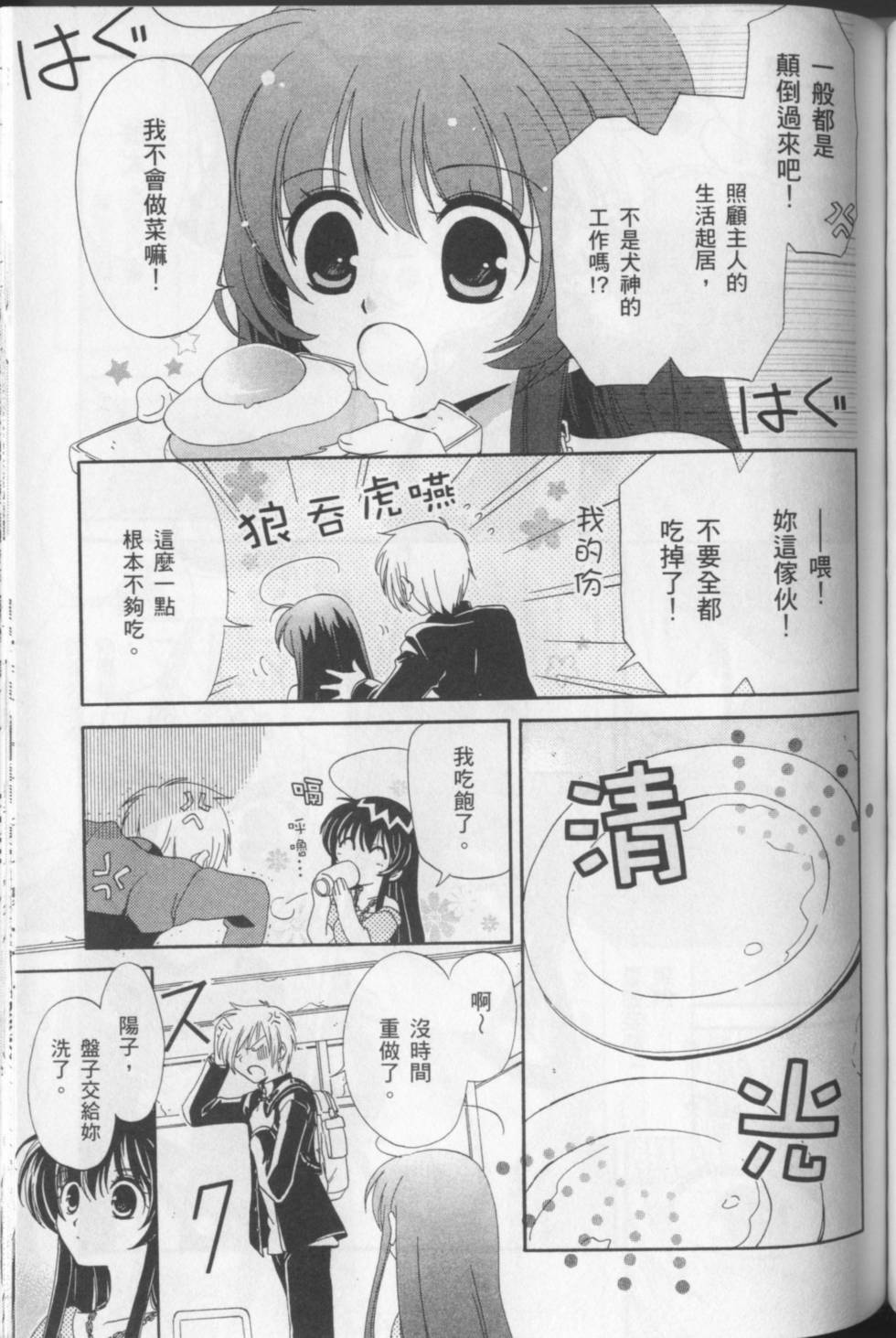 第123页