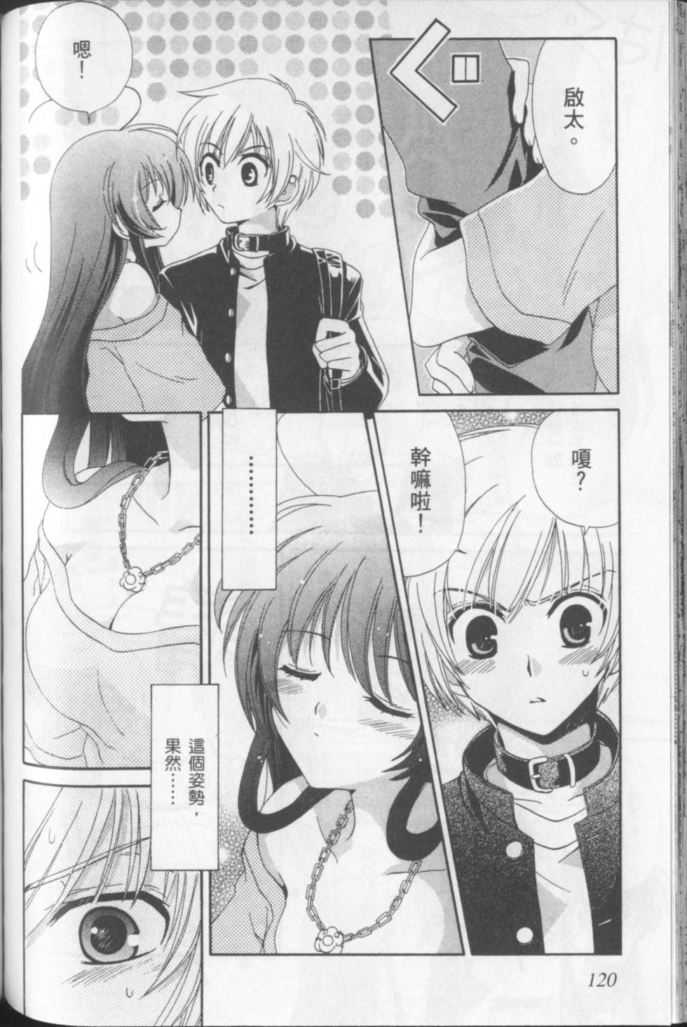 第124页