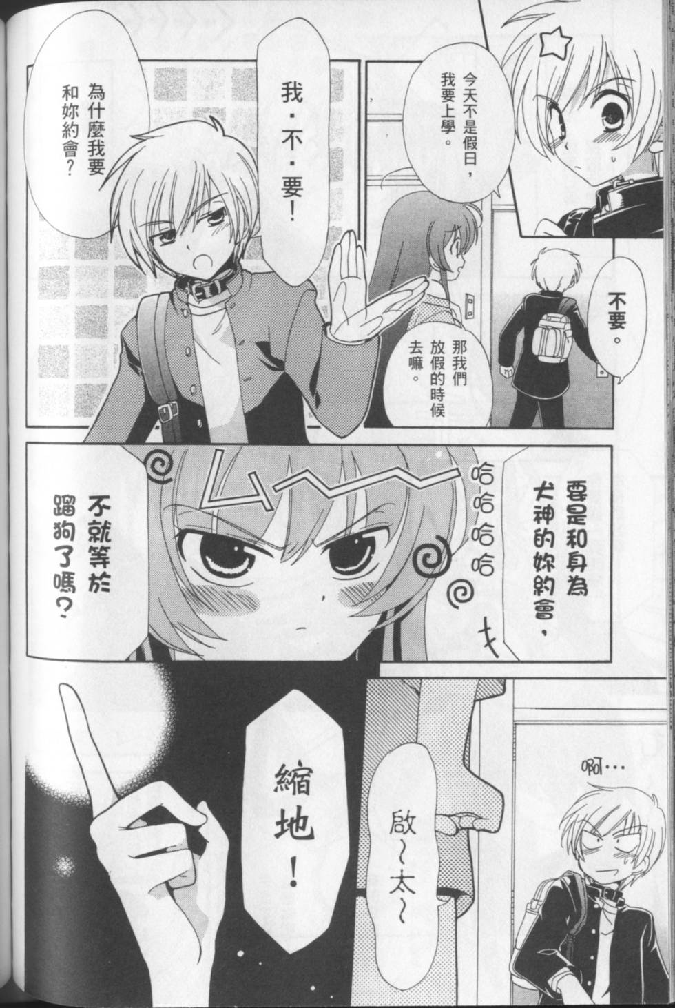 第126页