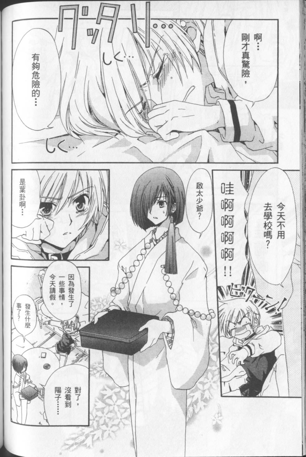 第128页