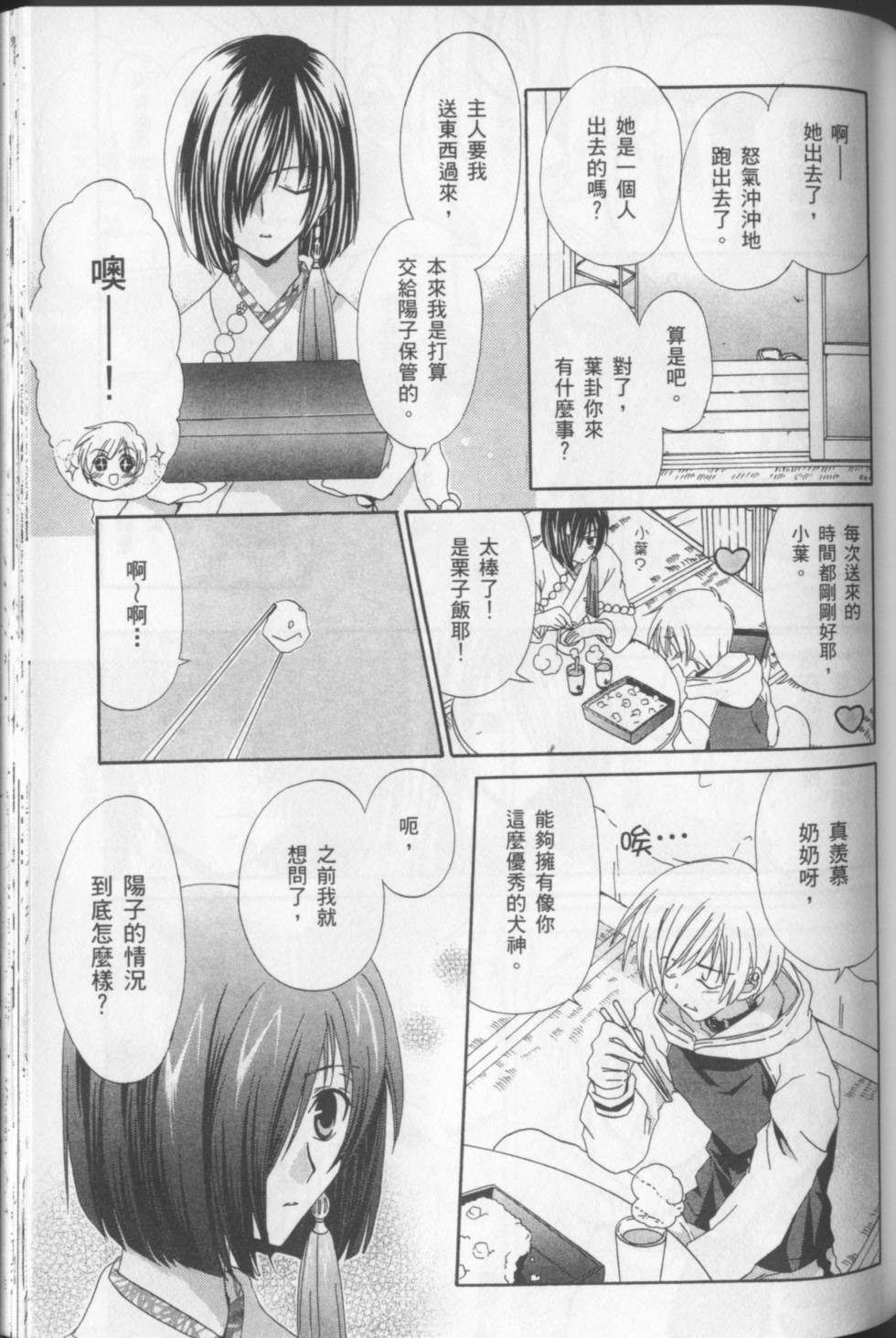 第129页