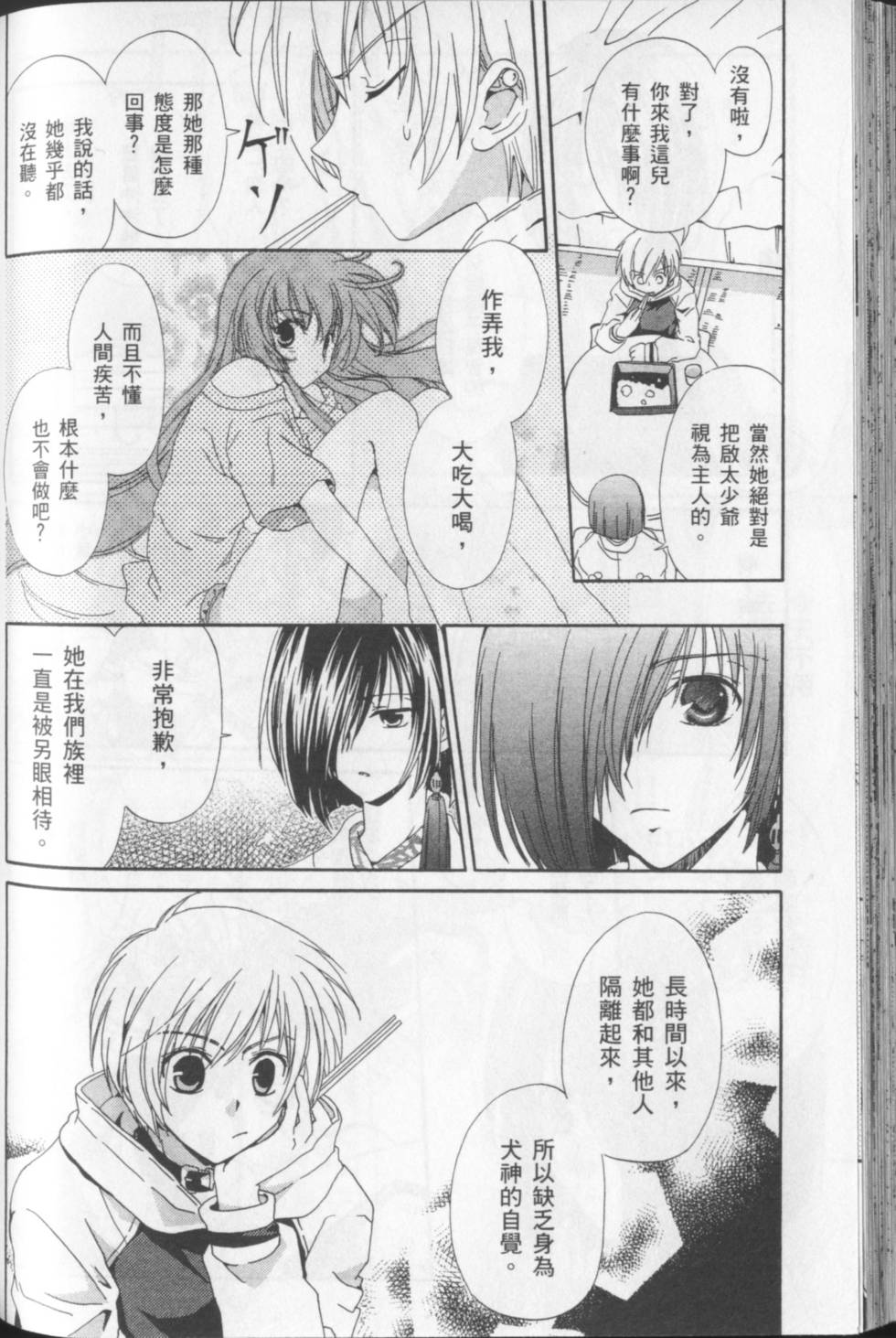 第130页
