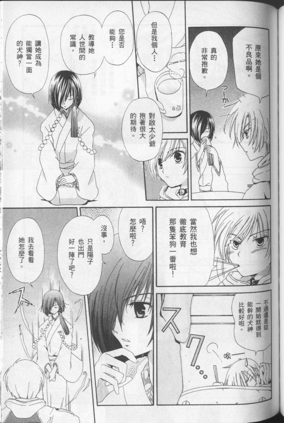 第131页