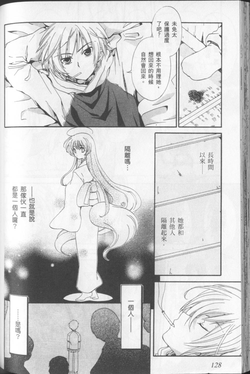 第132页