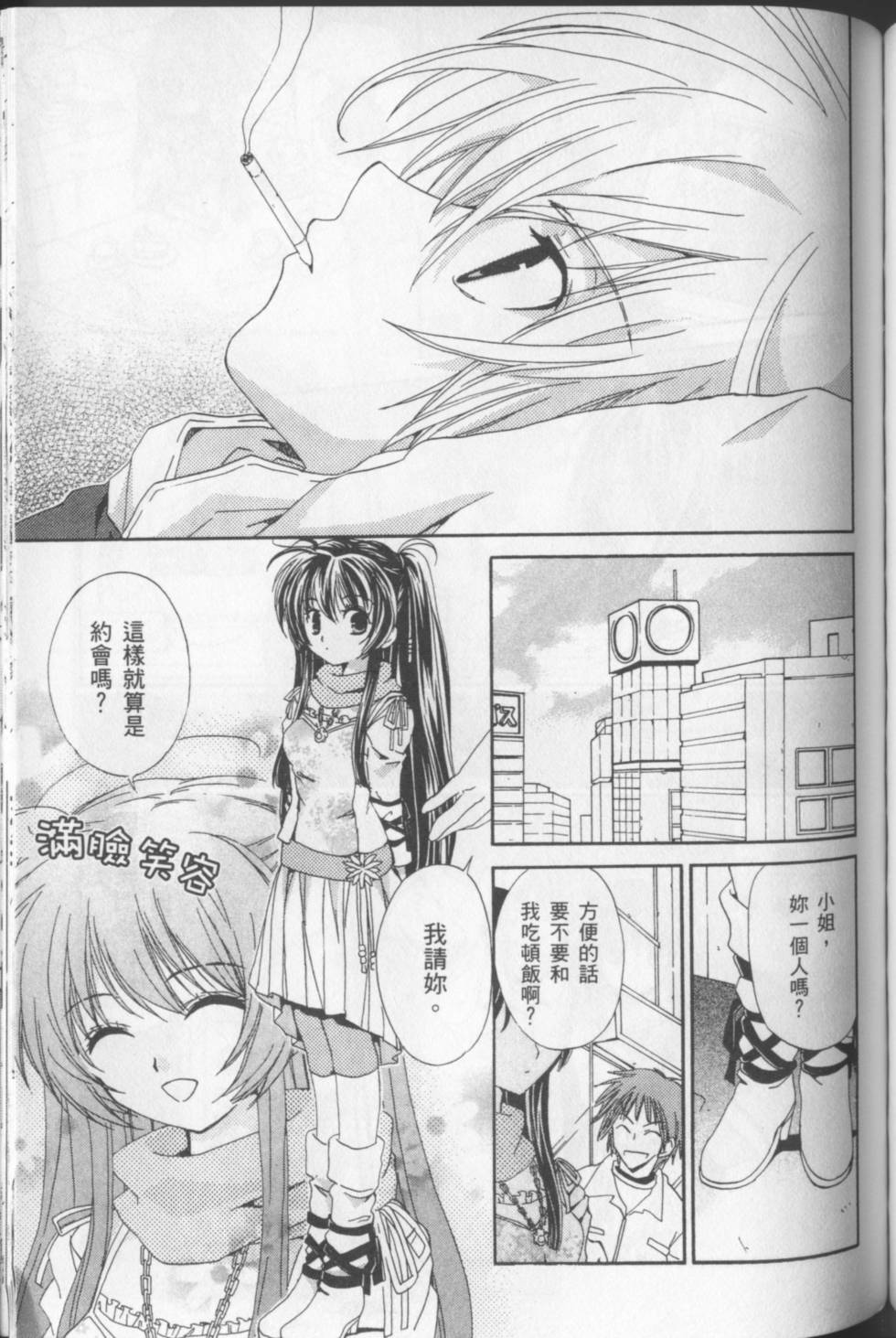 第133页