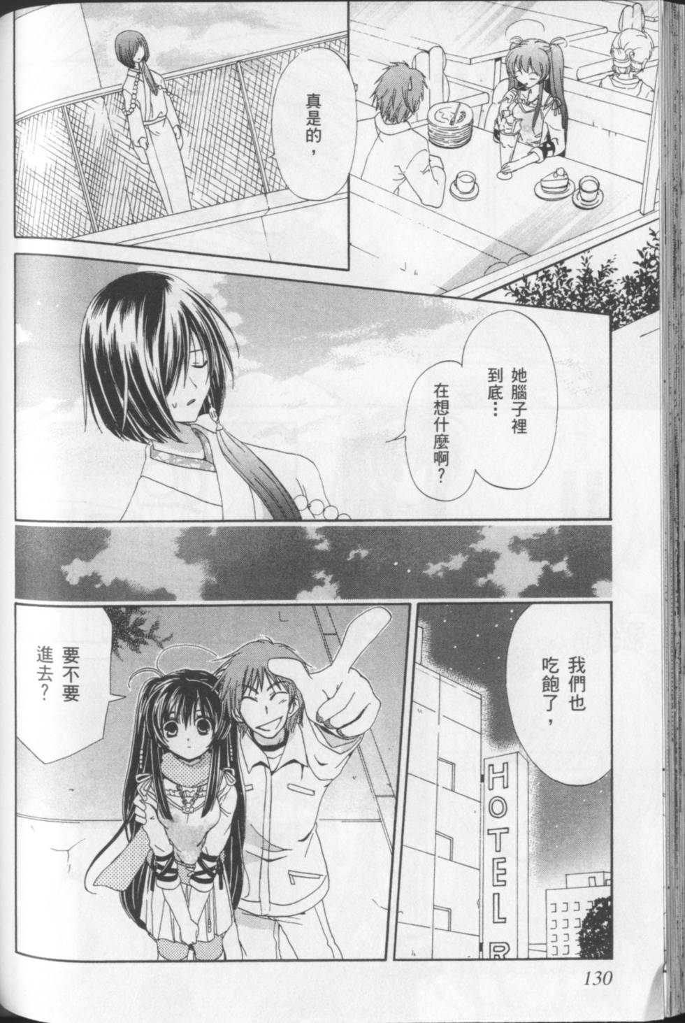 第134页