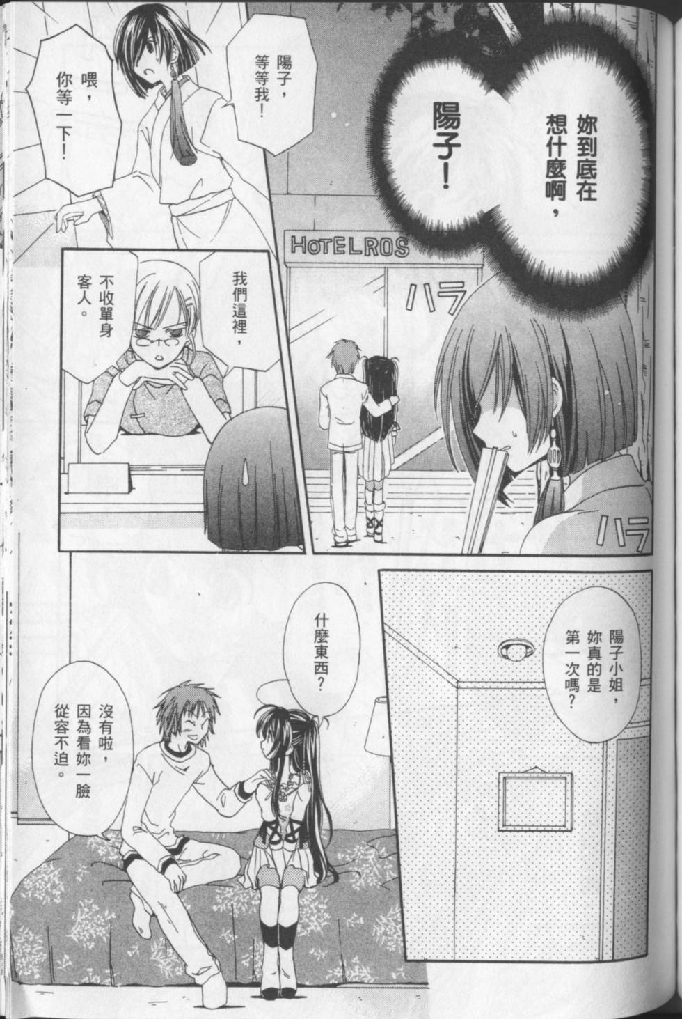 第135页