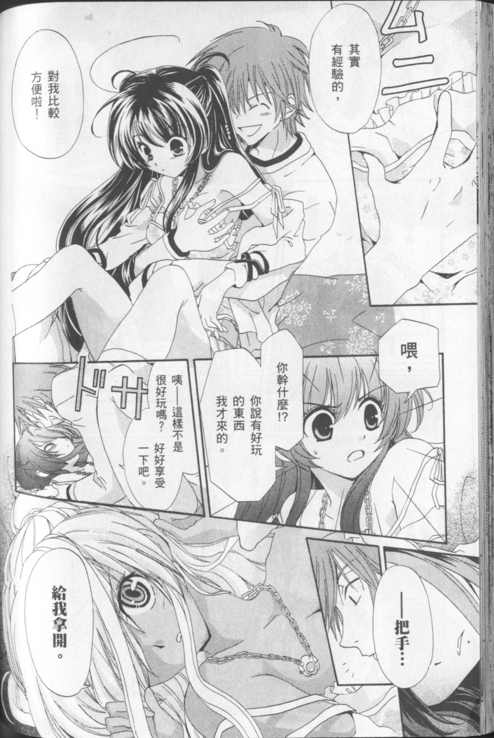 第136页