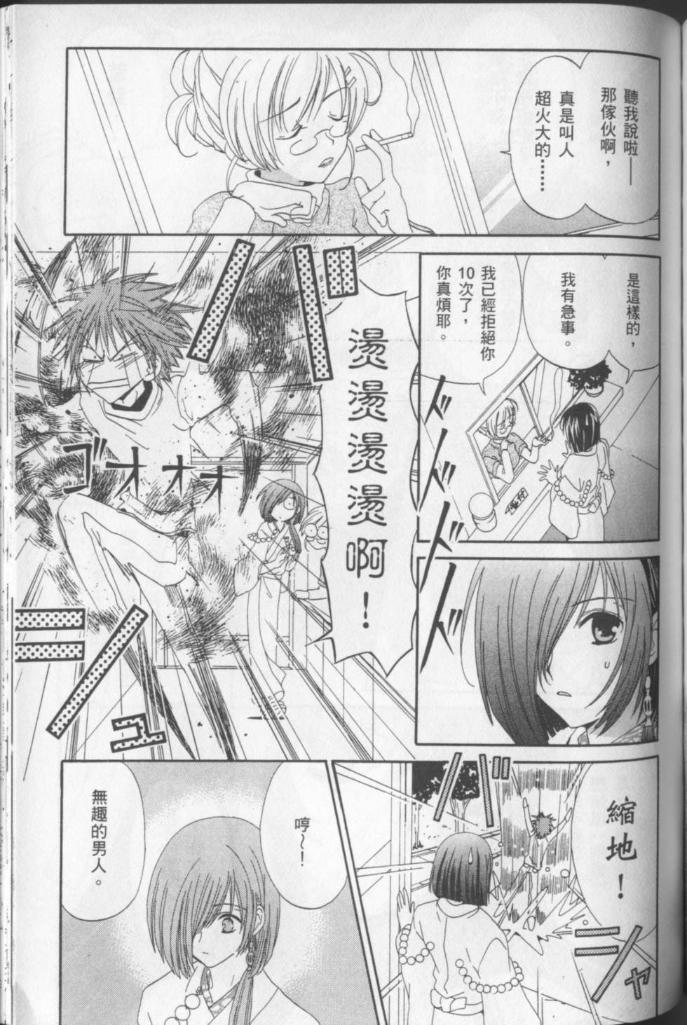 第137页